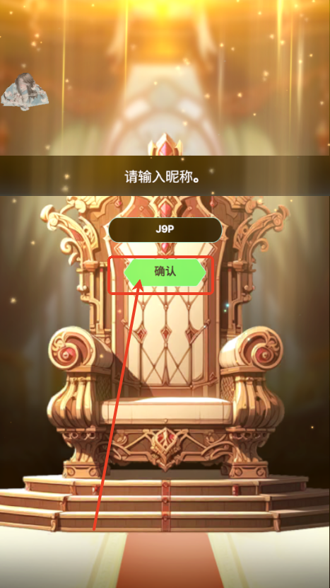 权力的冲突(Clash Of Thrones)4